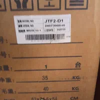 چرخ خیاطی جویتا