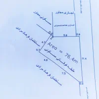 فروش آپارتمان 76 متری