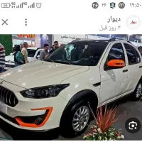 حواله خودرو اطلس s