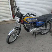 هندا کویر ۹۵