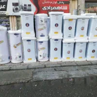 ابگرمکن  ۱۵ لیتری  جنرال  کد ۷۵۴۴