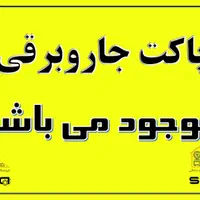 انواع پاکت جاروبرقی موجود هست|جاروبرقی، جارو شارژی، بخارشو|رشت, حمیدیان|دیوار