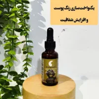 ضد افتاب|آرایشی، بهداشتی، درمانی|کرج, اخترآباد|دیوار