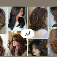 مدل کوتاهی مو زیر نظر مربی عزیز کاملا رایگان