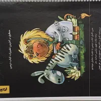 کتاب ماز طلایی زیست دهم