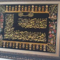 تابلو فرش تمام ابریشم قم