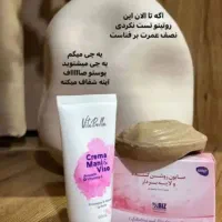 صابون روشن کننده و لایه بردار و کرم مرطوب کننده|آرایشی، بهداشتی، درمانی|سمنان, |دیوار