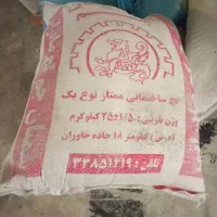 گچ و ماسه