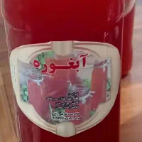 آبغوره خونگی