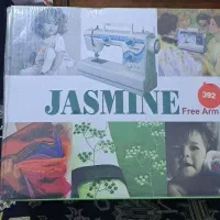 چرخ خیاطی کاچیران یاسمین ۵۰۲