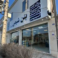 روغن قالب پایه آب(وافل) و پایه نفت، بتن شیمی زرین