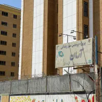 خرید و فروش تخصصی امتیاز پروژه ارمان انصار سپاه