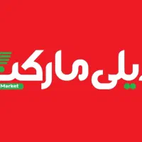 استخدام کارمند فروشگاه