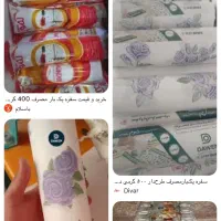 سفره یکبار مصرف داوم