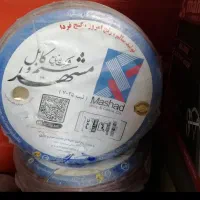 سیم ۱/۵و۲/۵ مشهد