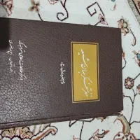 کتاب|کتاب و مجله تاریخی|پردیس, فاز ۴|دیوار