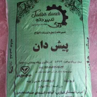خرید و فروش کیسه خالی از مرغداری و نانوایی