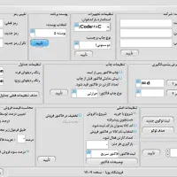 برنامه حسابداری پویا|خدمات رایانه‌ای و موبایل|شوش, |دیوار