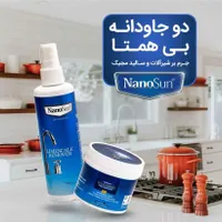 لکه پاک کن جوهرنمک از سینک