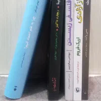 ۵ عنوان کتاب پر فروش