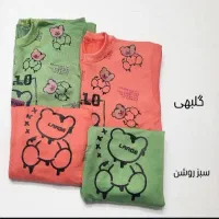 بلوز و شلوار دخترانه|لباس|لار, |دیوار