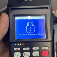 دستگاه کارتخوان ، سیار ، ثابت ، کشلس دیواری