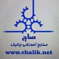 استخدام نیروی دفتری خانم