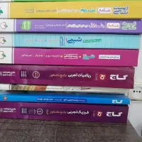کتاب اموزشی