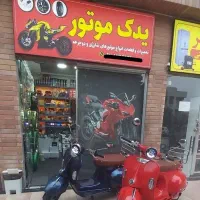 باطری با گارانتی