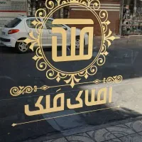 اجاره-مغازه-خیابان-طباطبایی