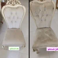 مبل شویی و قالیشویی تخصصی صددرصدتضمینی|خدمات نظافت|نیشابور, شهرک بسیج|دیوار