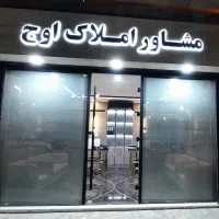 140-متر-همکف-مجزا-ناحیه