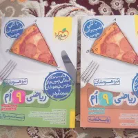 کتاب کمک درسی