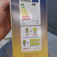 لامپ مهتابی