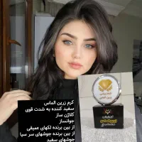 انواع لوازم آرایشی