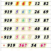 ۹۱۹ (کد 5) ترتیبی سریth42