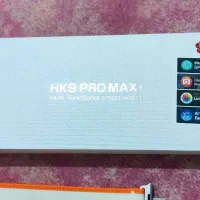 ساعت هوشمند(HK9 PRO MAX PLUS)|ساعت|دزفول, |دیوار
