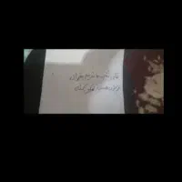 اسکاچ بخونین
