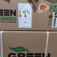 کولر 12000 گرین