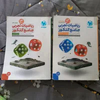 کتاب تست کنکور تجربی|کتاب و مجله آموزشی|مشهد, الهیه|دیوار