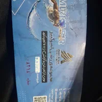 فروش بلیط استخر در جردن به پایینترین قیمت