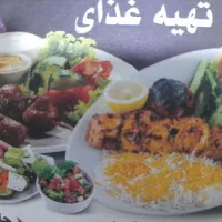 آشپز کارگرساده پیک