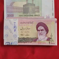 اسکناس کهن|کلکسیون سکه، تمبر، اسکناس|اصفهان, سعادت‌آباد|دیوار