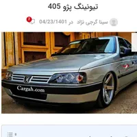 خرید خودرو قسطی