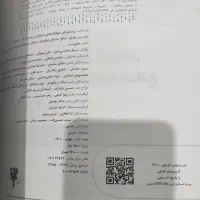 کتاب کار خیلی سبز حسابان دهم.یازدهم ودوازدهم ریاضی|کتاب و مجله آموزشی|تهران, عبدلآباد|دیوار