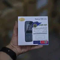 پخش عمده موبایل،نوکیا.هانوفر،سامسونگ|موبایل|مشهد, نوید|دیوار