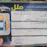 سلام فروش ماشین 405|خودرو سواری و وانت|شهریار, رنگرز|دیوار