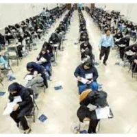 دانشگاه تو همین الان ثبت کن