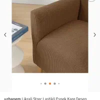 روکش مبل و صندلی ناهارخوری. کاملا نو