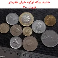 حراج سکهای خارجی و شاهی|کلکسیون سکه، تمبر، اسکناس|بابل, |دیوار